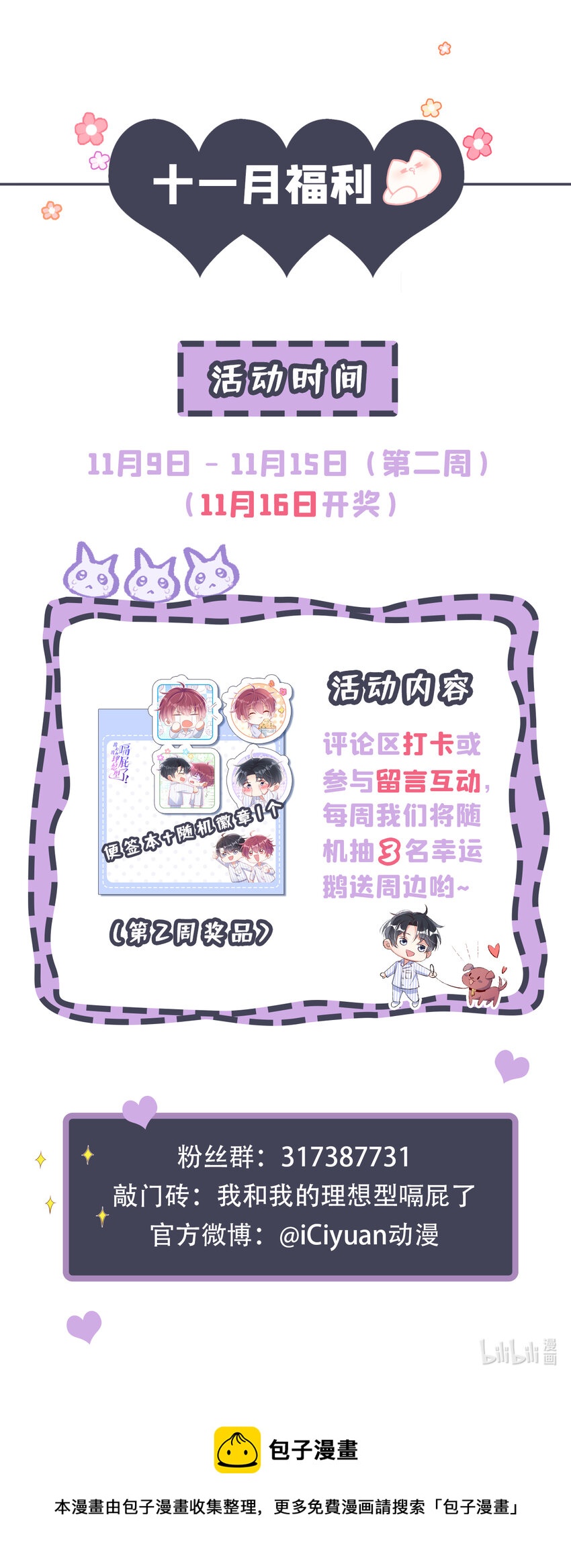 57 中彩票了！十万！34