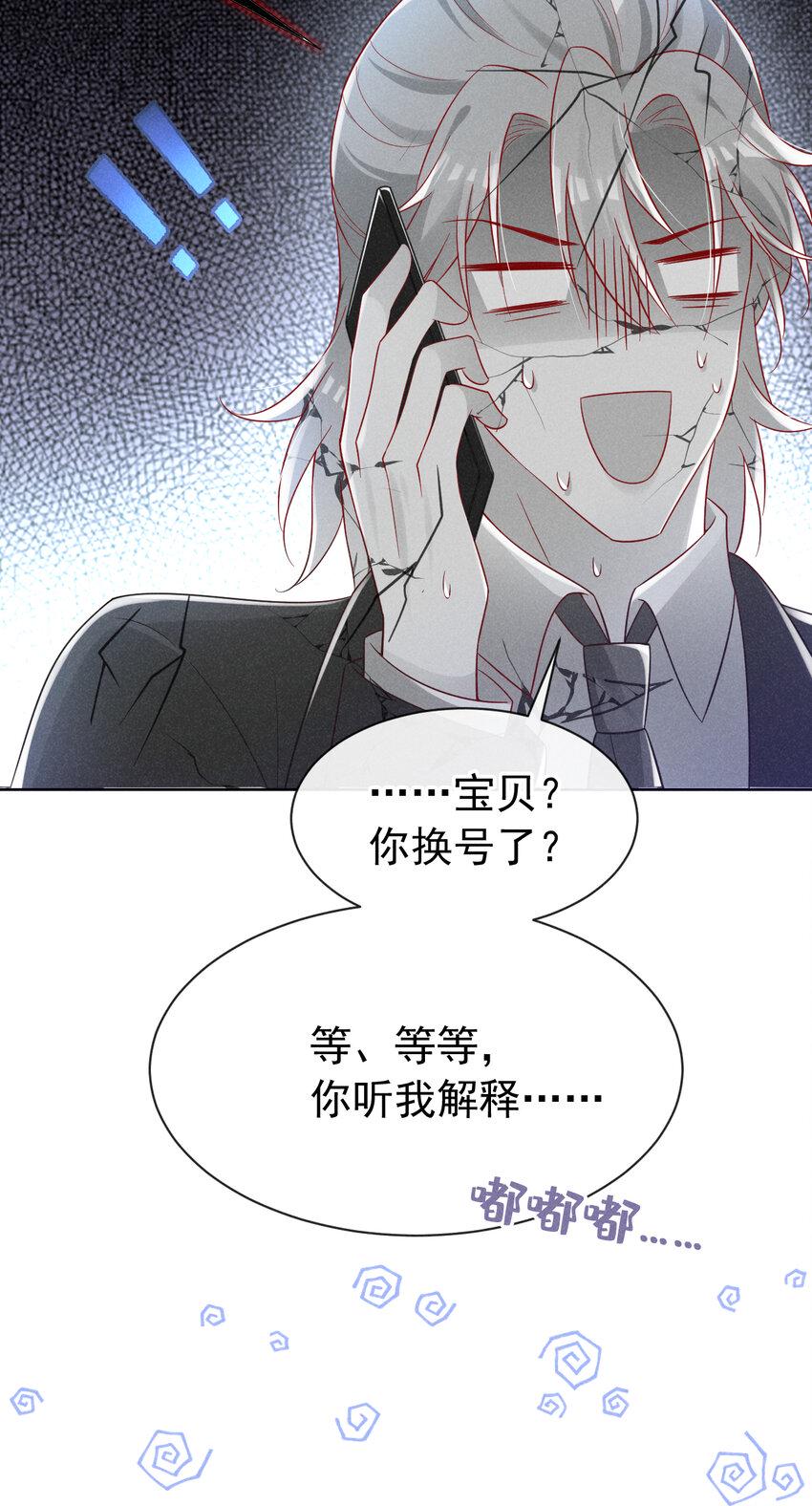 84 哪些是真，哪些是假17
