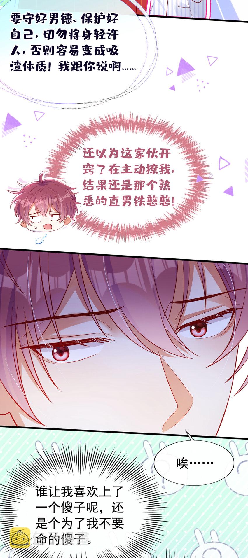 31 我想要的更多5
