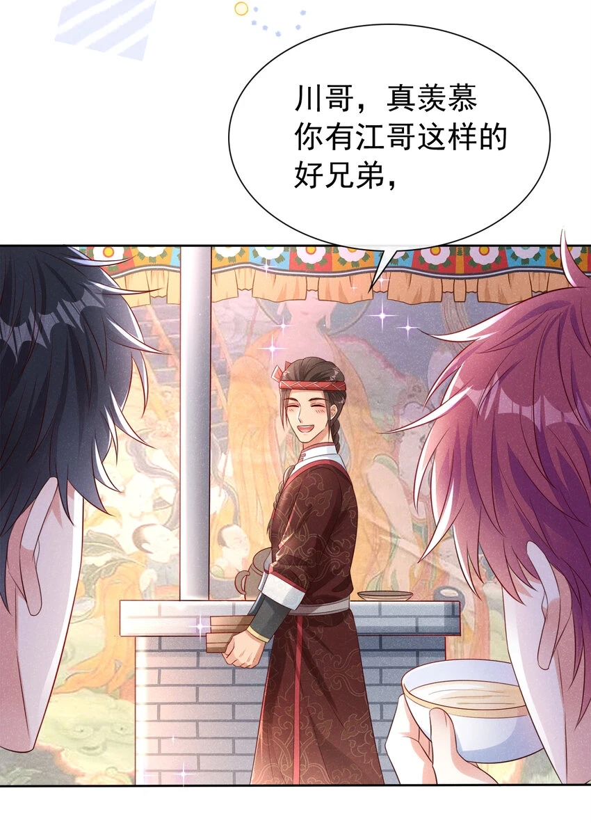 75 牛肉干？我全买了！4