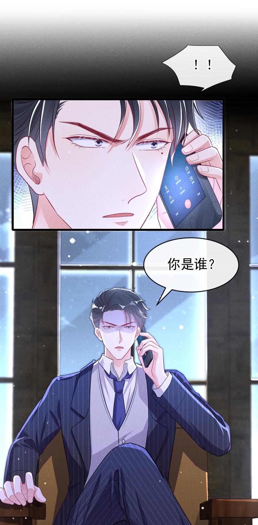 90 你和任川什么关系？19