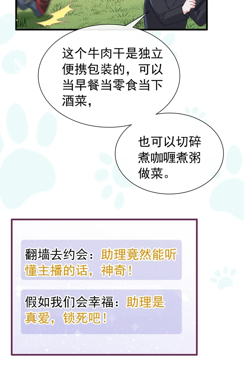 77 旅行，就要结束了6