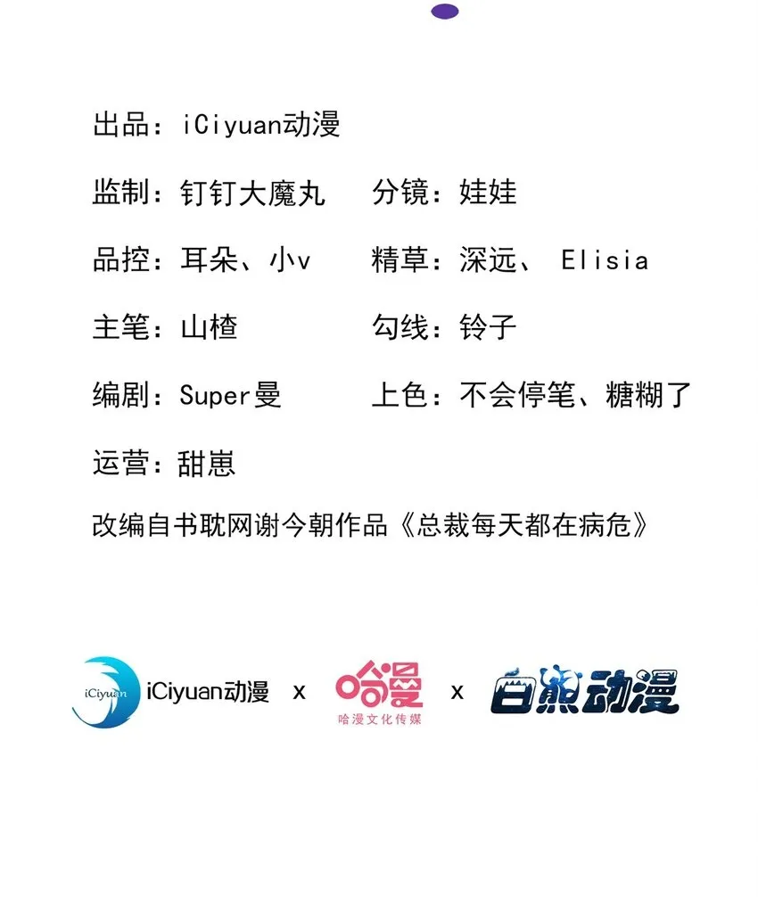 96 你为何见我就跑？1