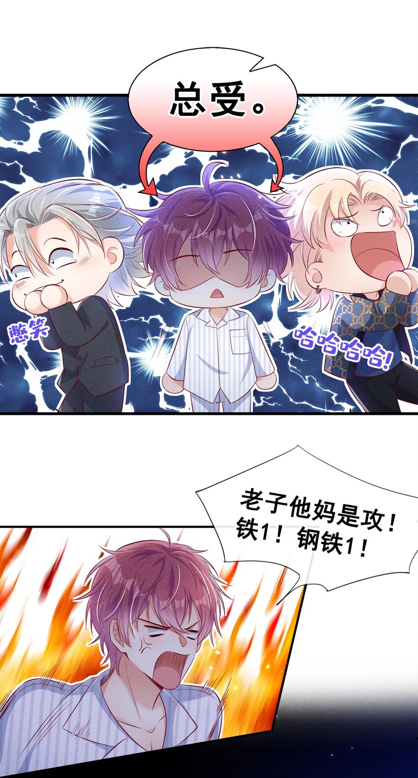 22 大型修罗场5