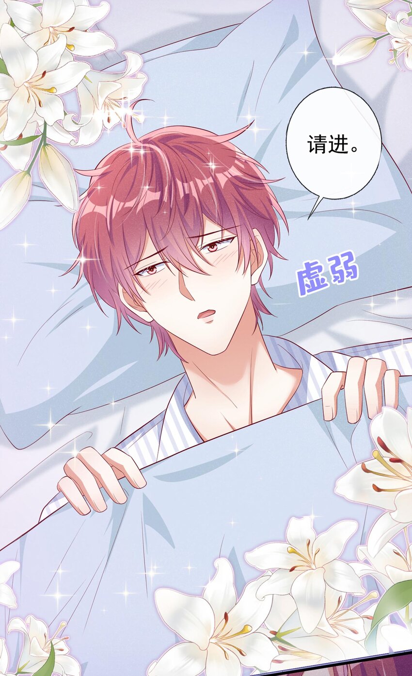 19 放心，我演技很好的18