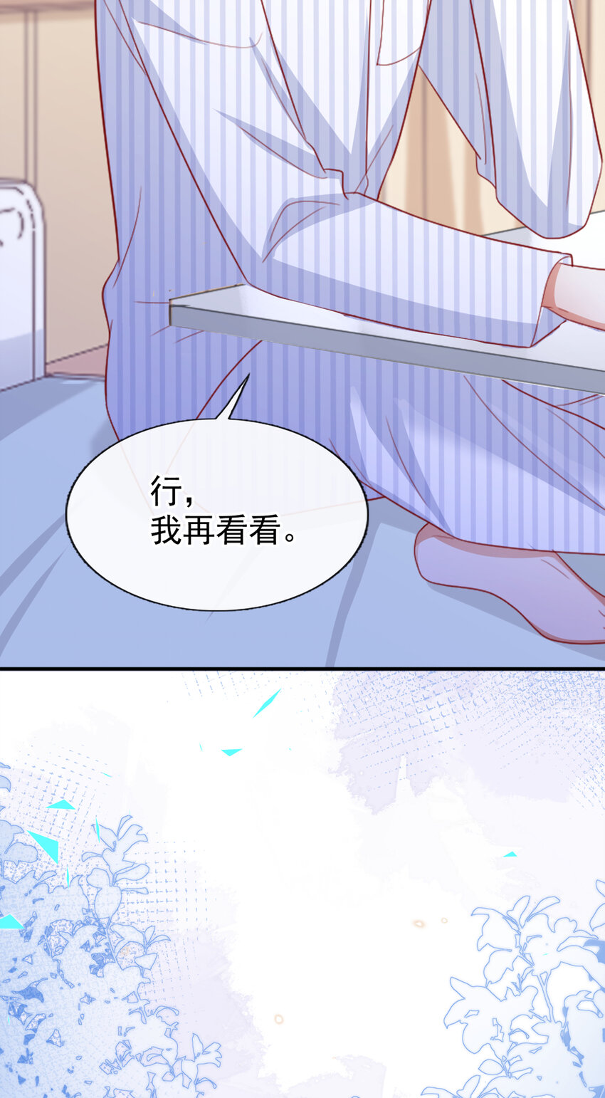 46 真是好大的胆啊！16