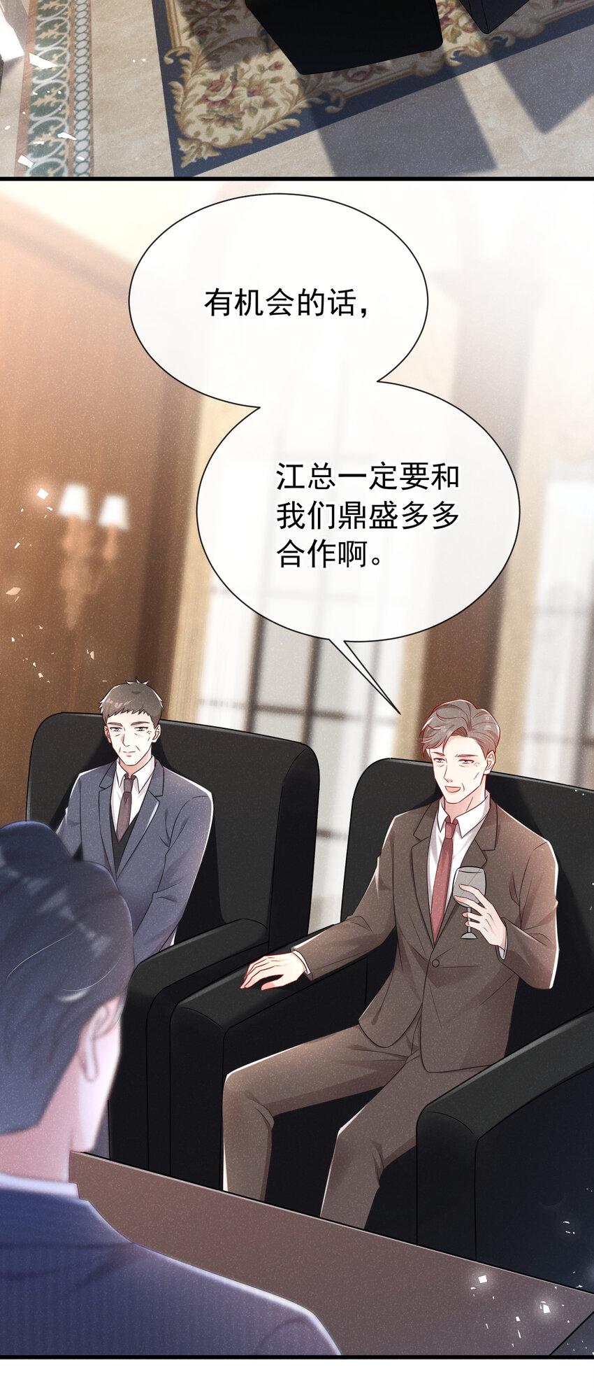 86 两位？认识？22