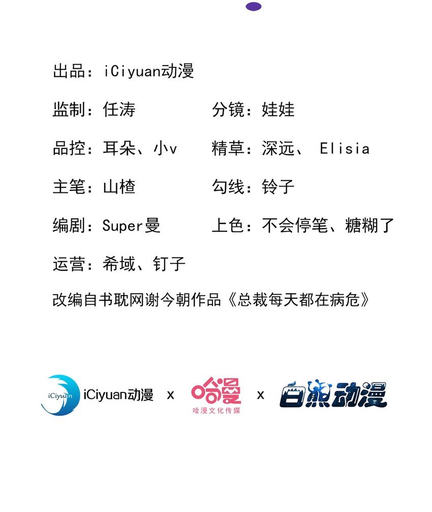 54 爸爸，我不疼1