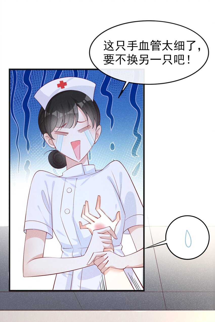 7 别怕，我在这5