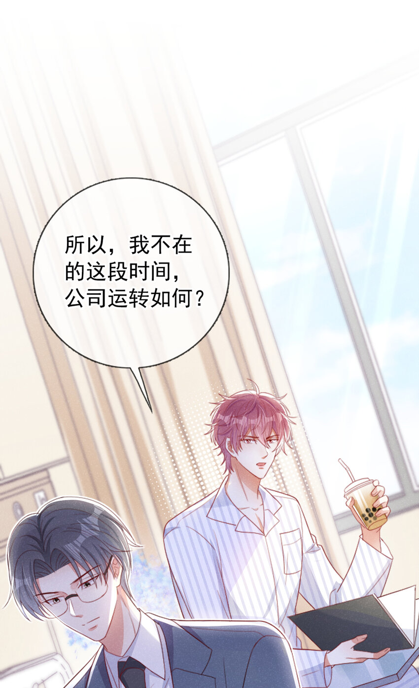 45 老幺，你怎么在这25