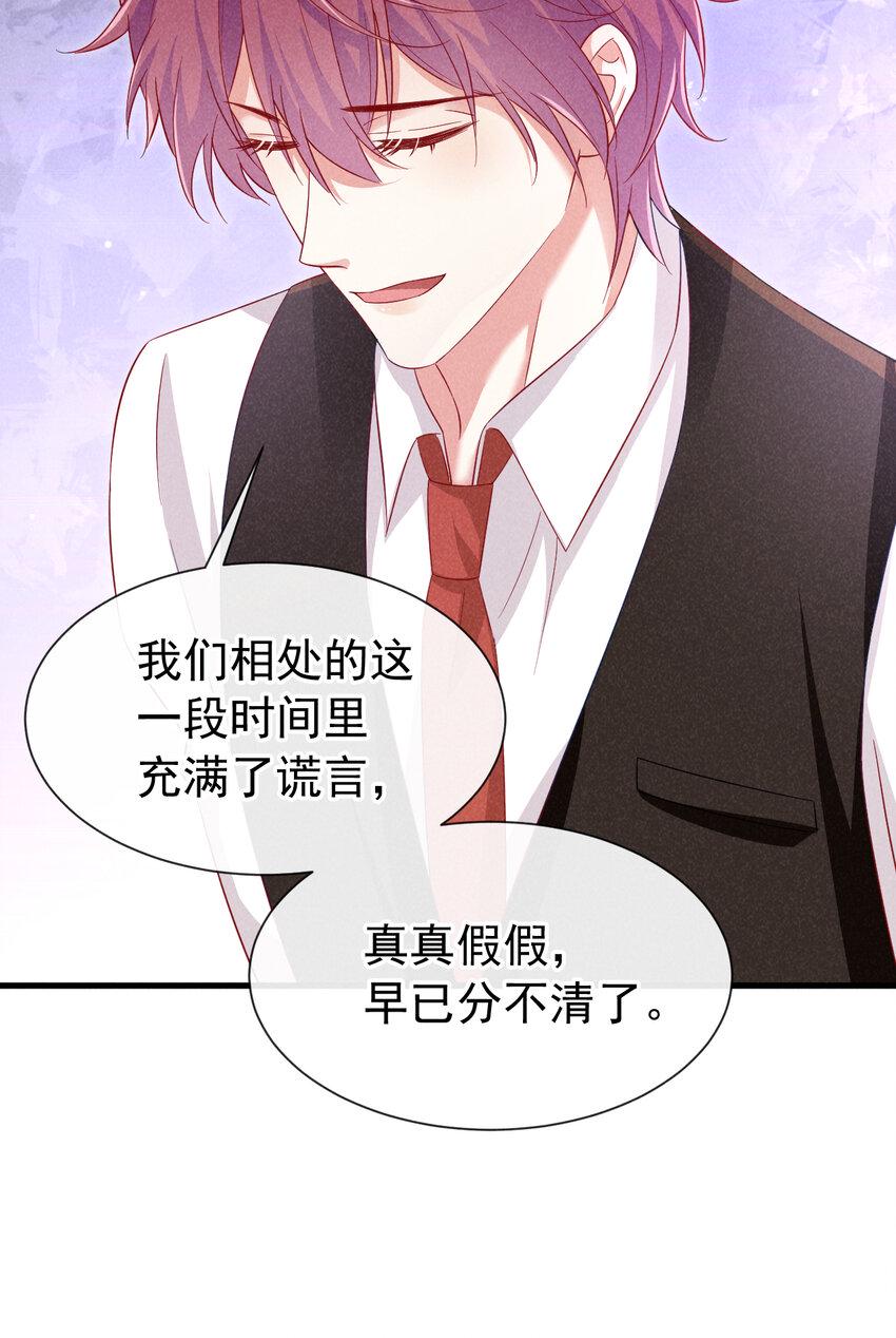 87 以后别再见了20