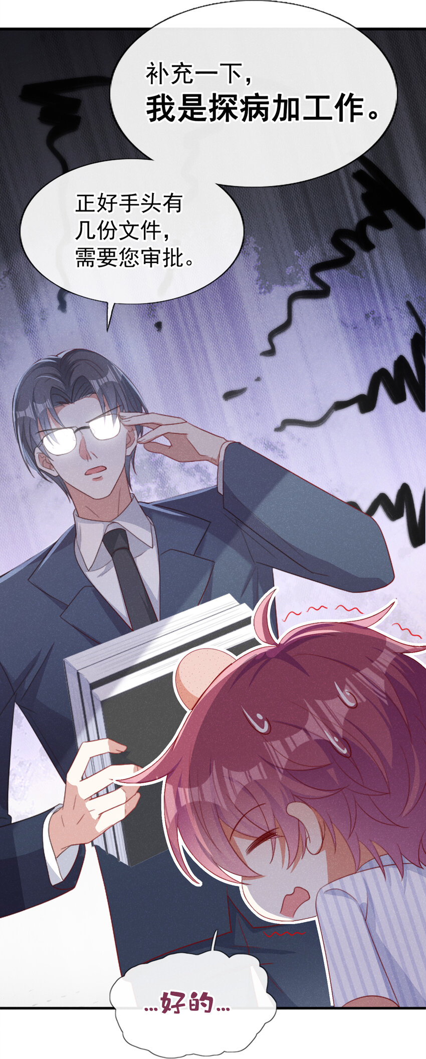 45 老幺，你怎么在这16