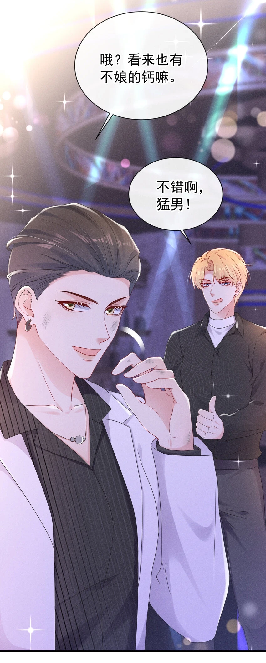 80 铁T天团参上！19