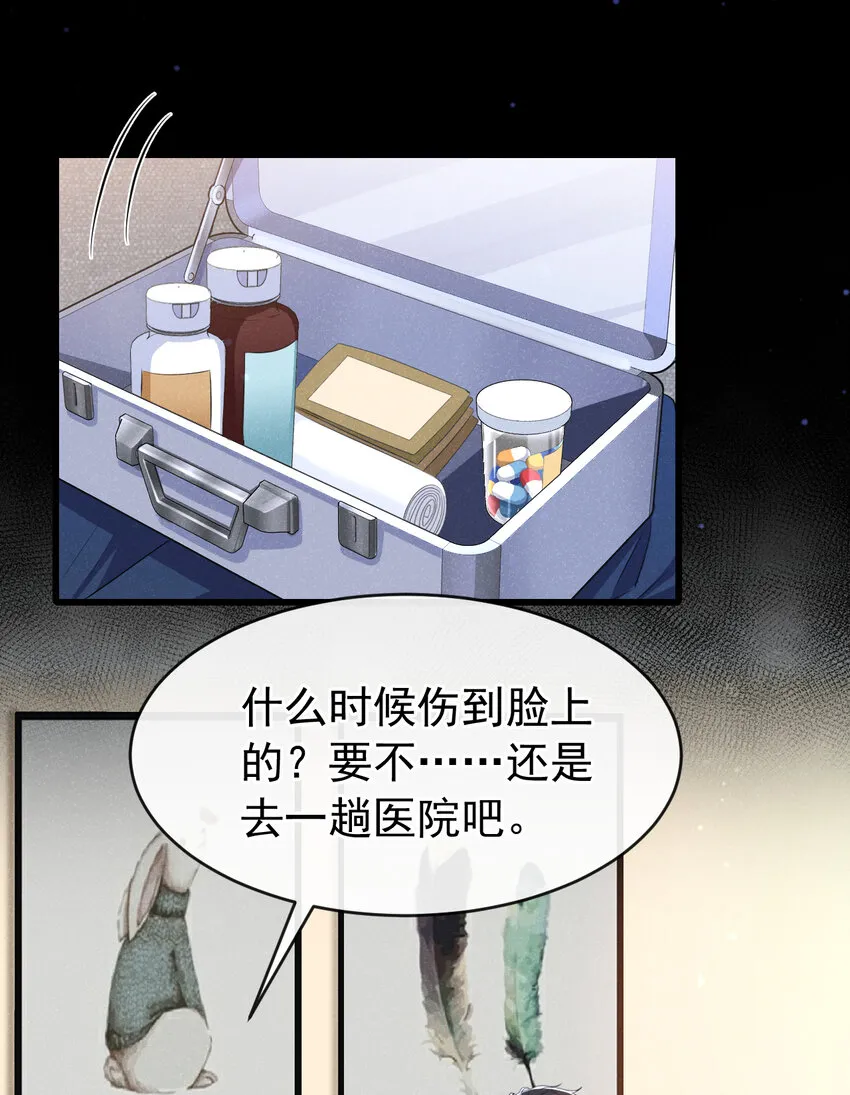 96 你为何见我就跑？25