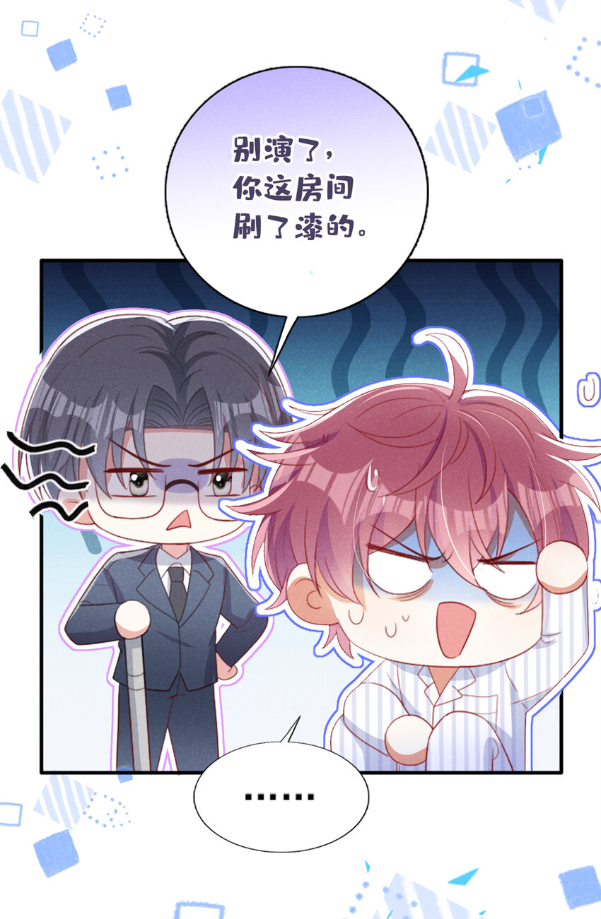 45 老幺，你怎么在这13