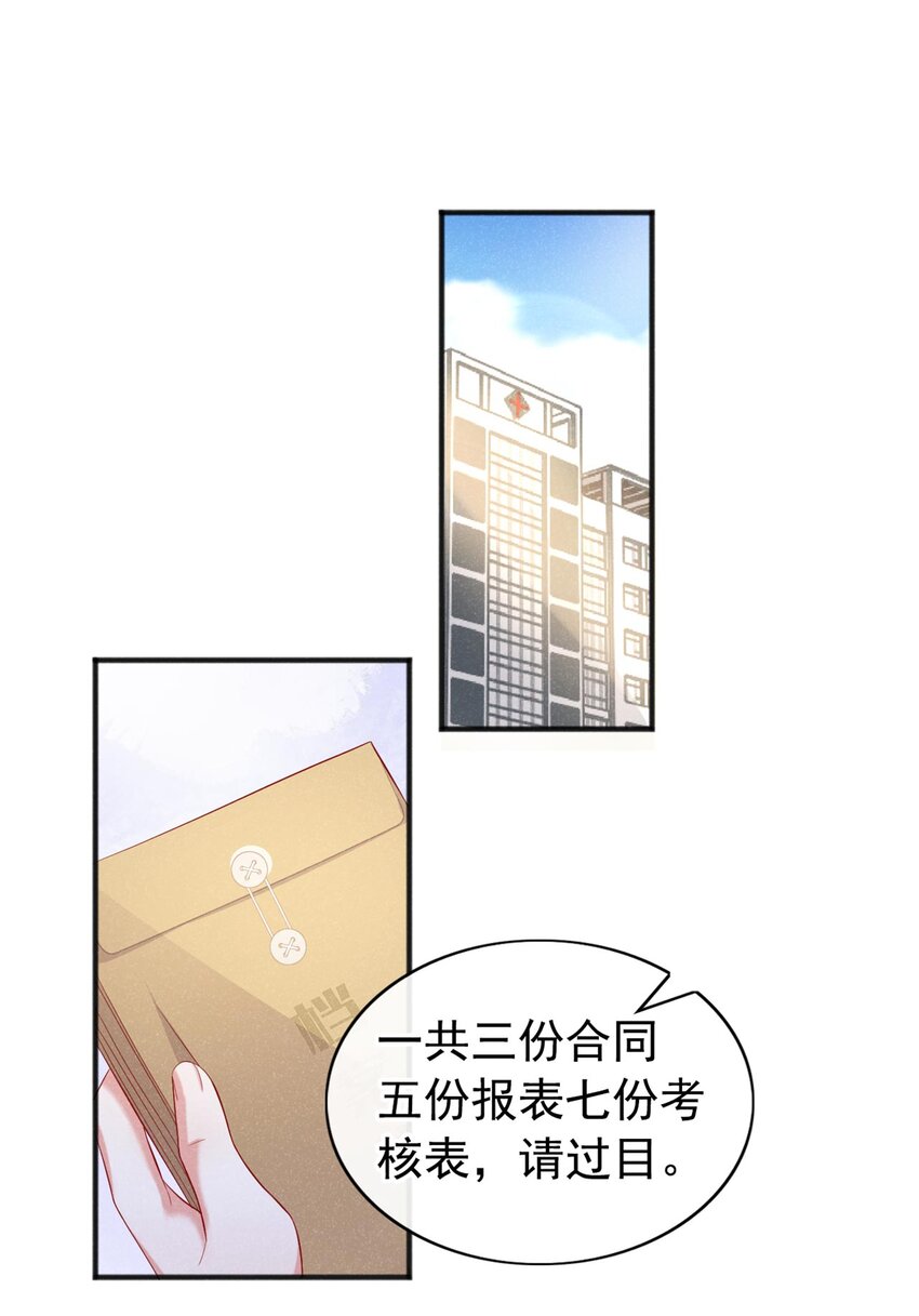 20 我什么都没看见！13