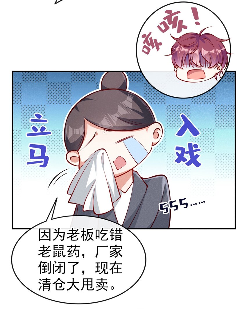 11 好大的鸭威！16