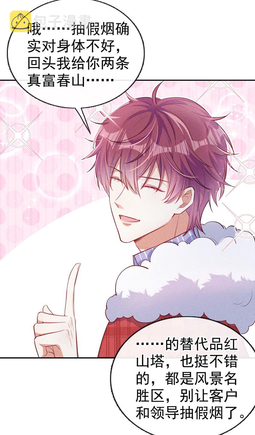 12 胃癌能吃冰淇淋么？10