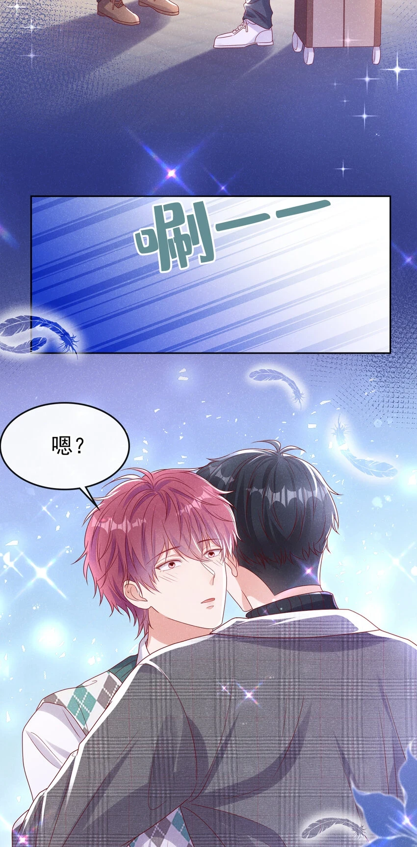 82 突然想抱抱你10