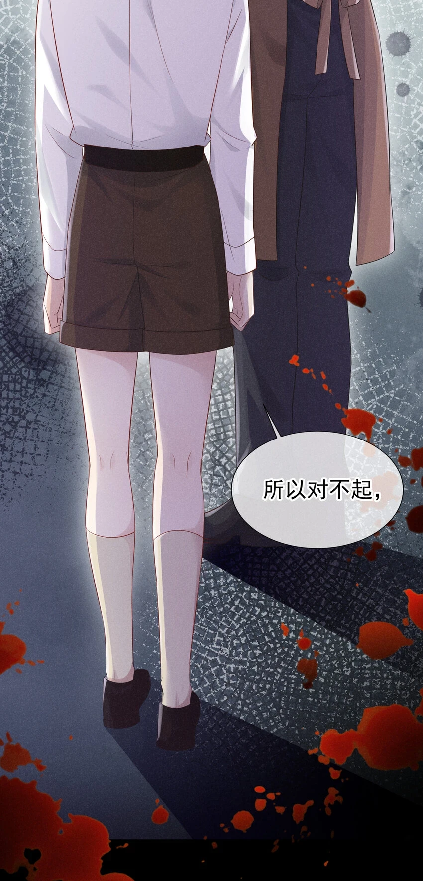 73 川儿，你发烧了？！20