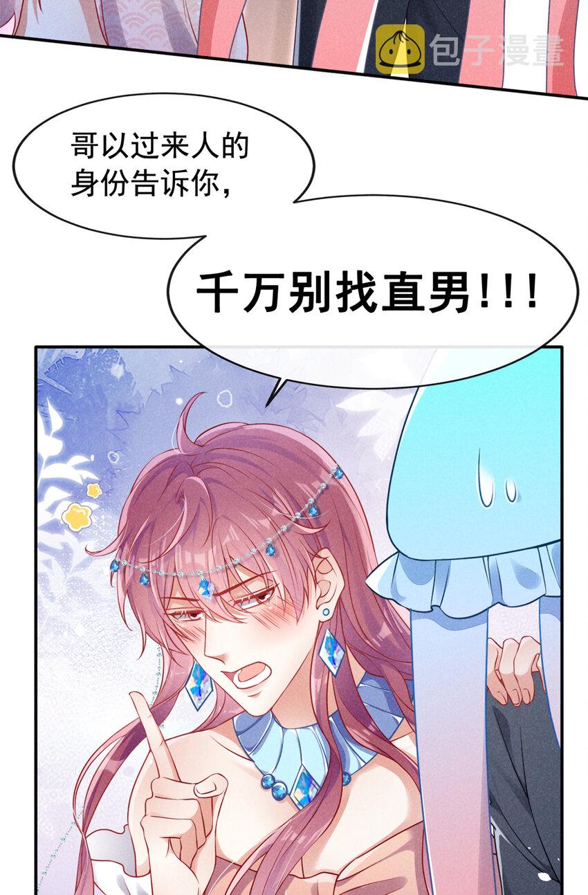 65 嗯？怎么有重影？30