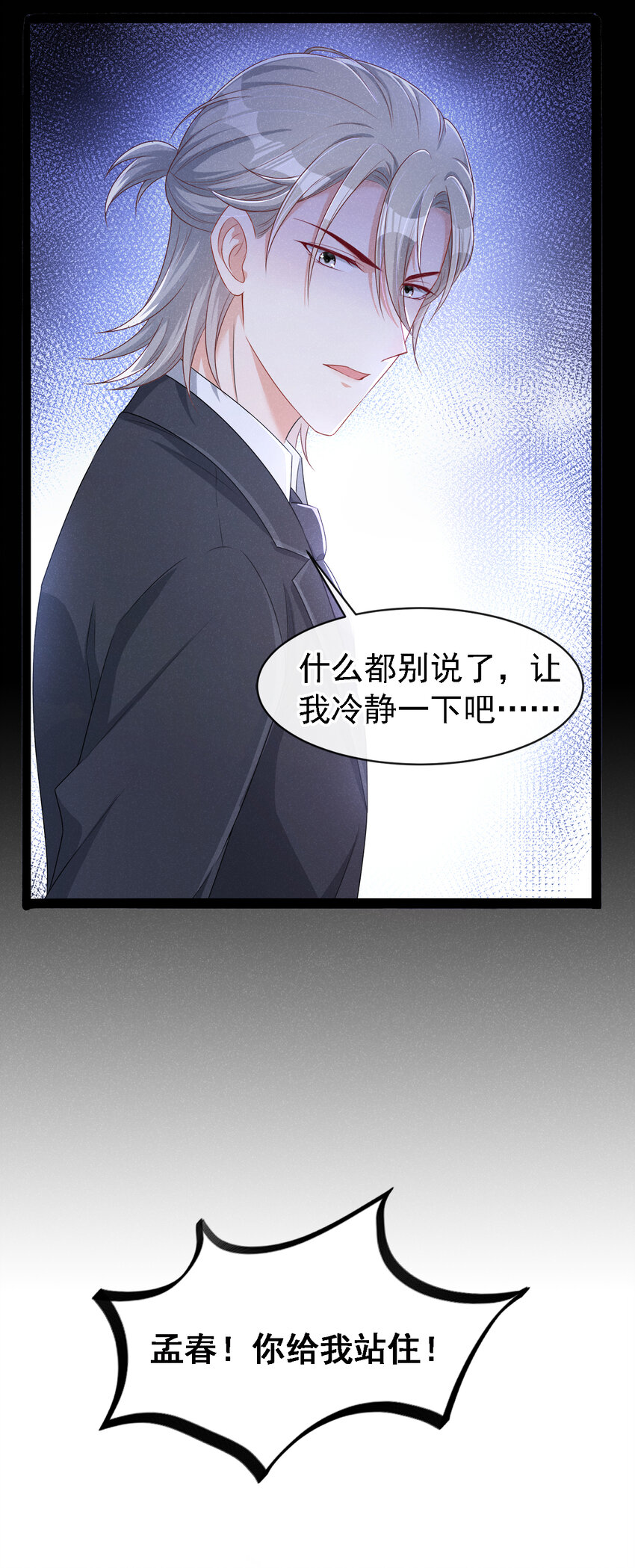 37基圈也太小了吧……21