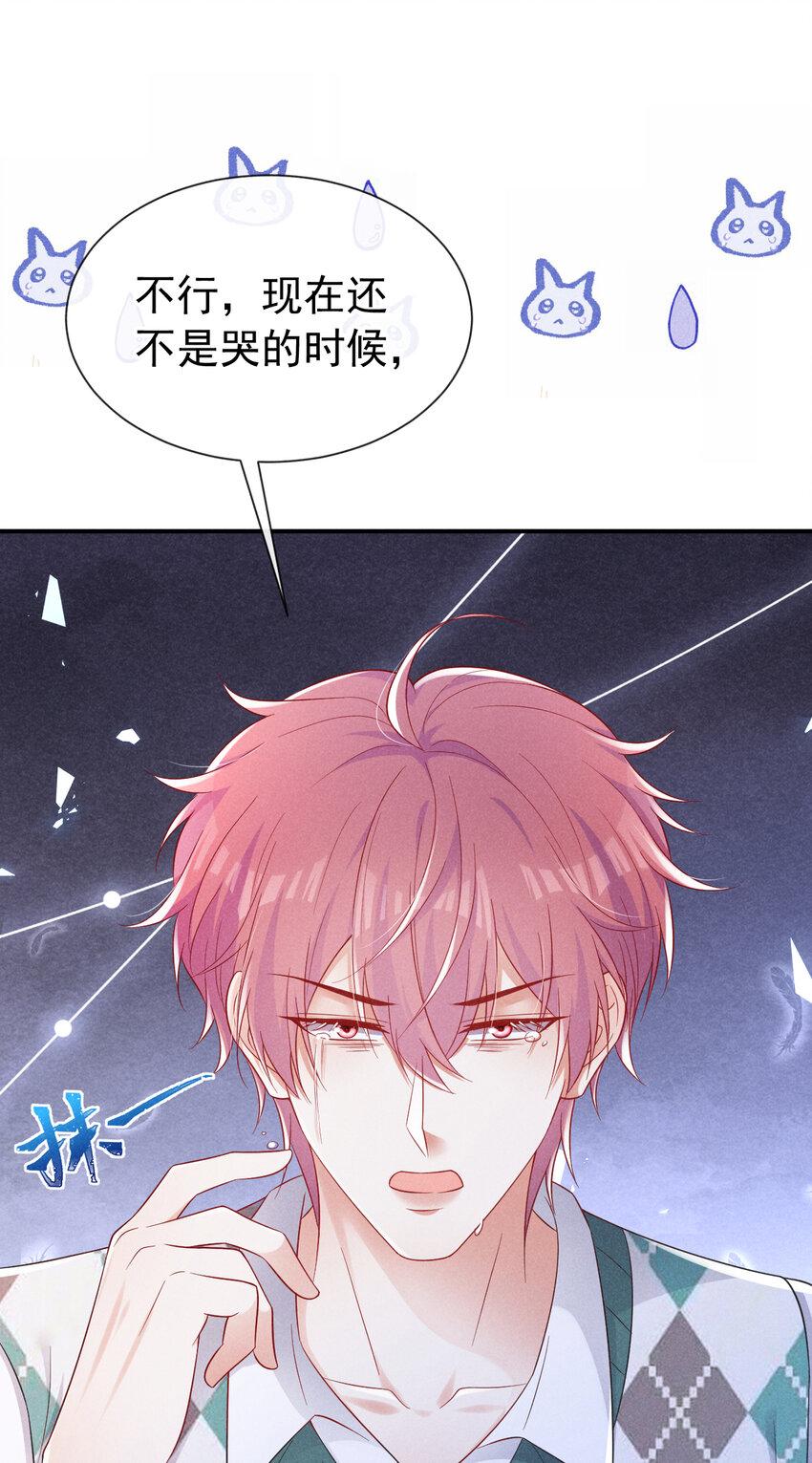 83 江桓他……不在了？19