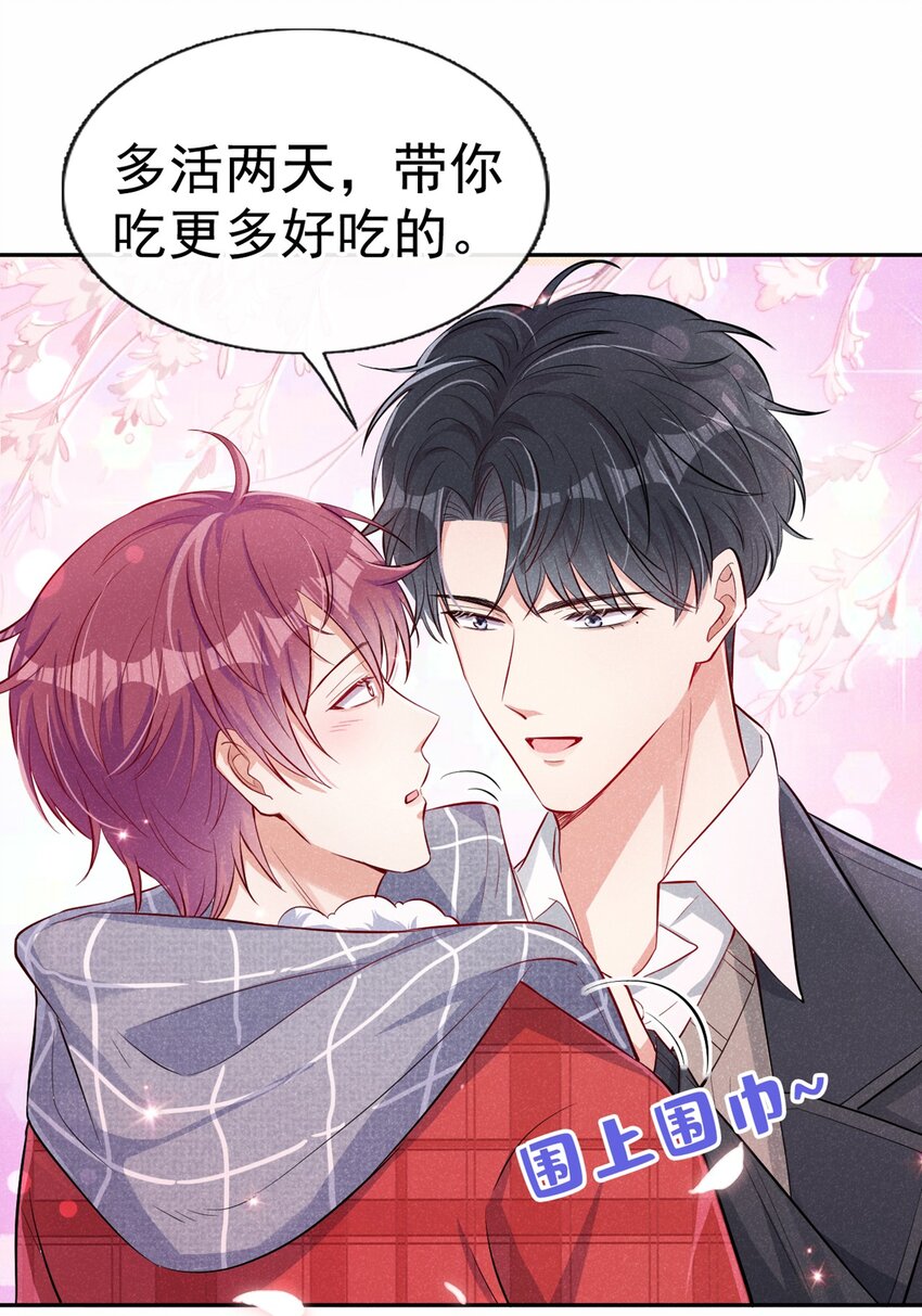 12 胃癌能吃冰淇淋么？27