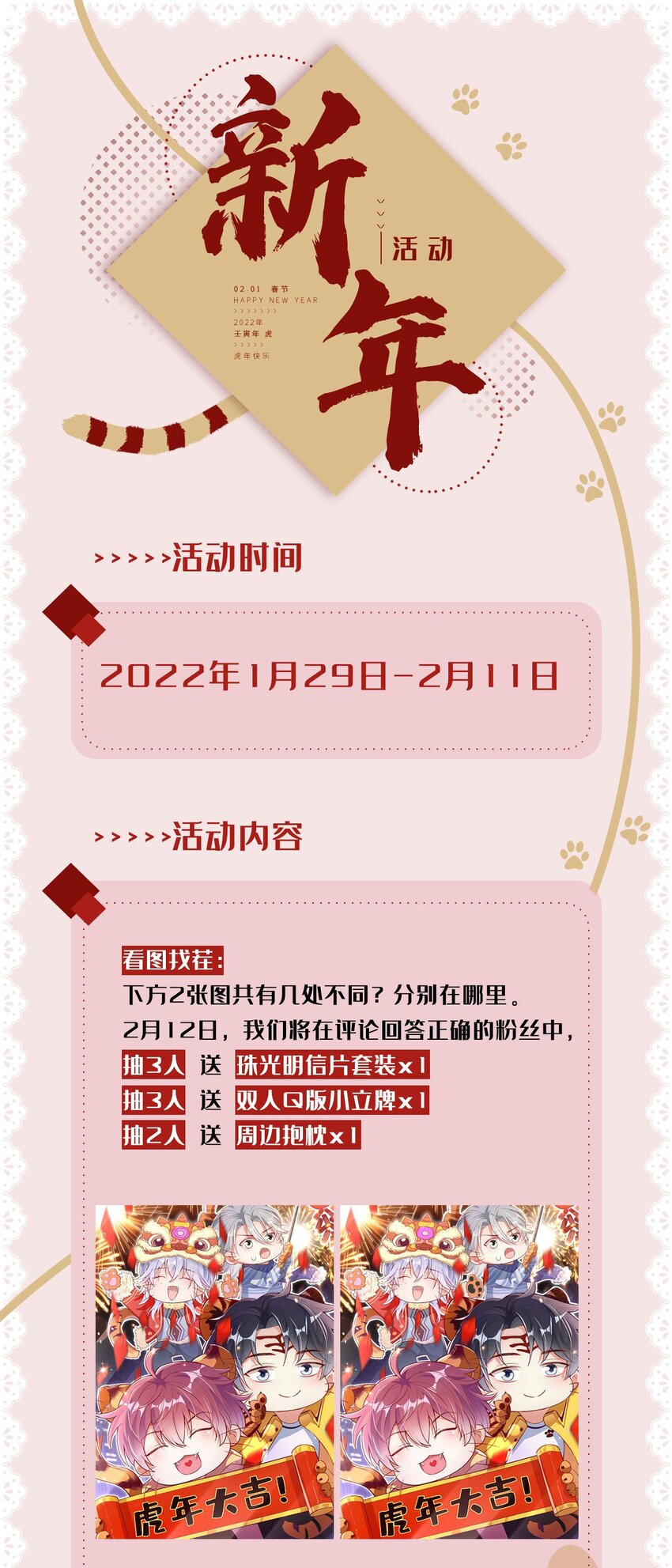 9 你老板也住院了？42