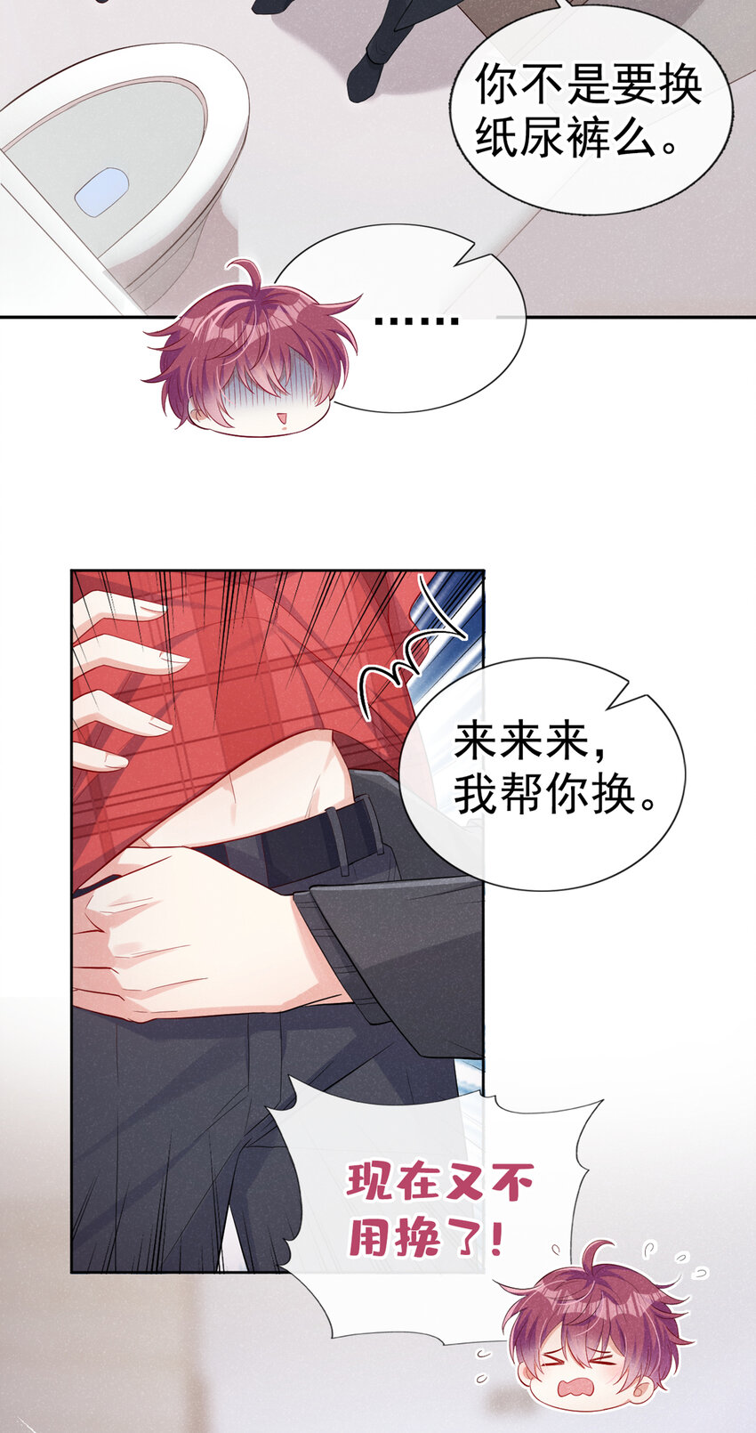 15 来做提肛运动吧！9