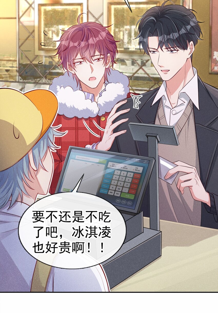 12 胃癌能吃冰淇淋么？22