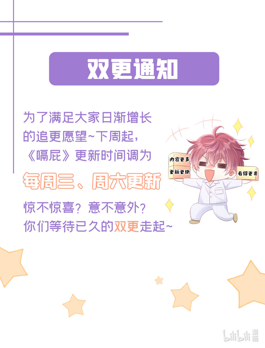 47 天，要变了！37