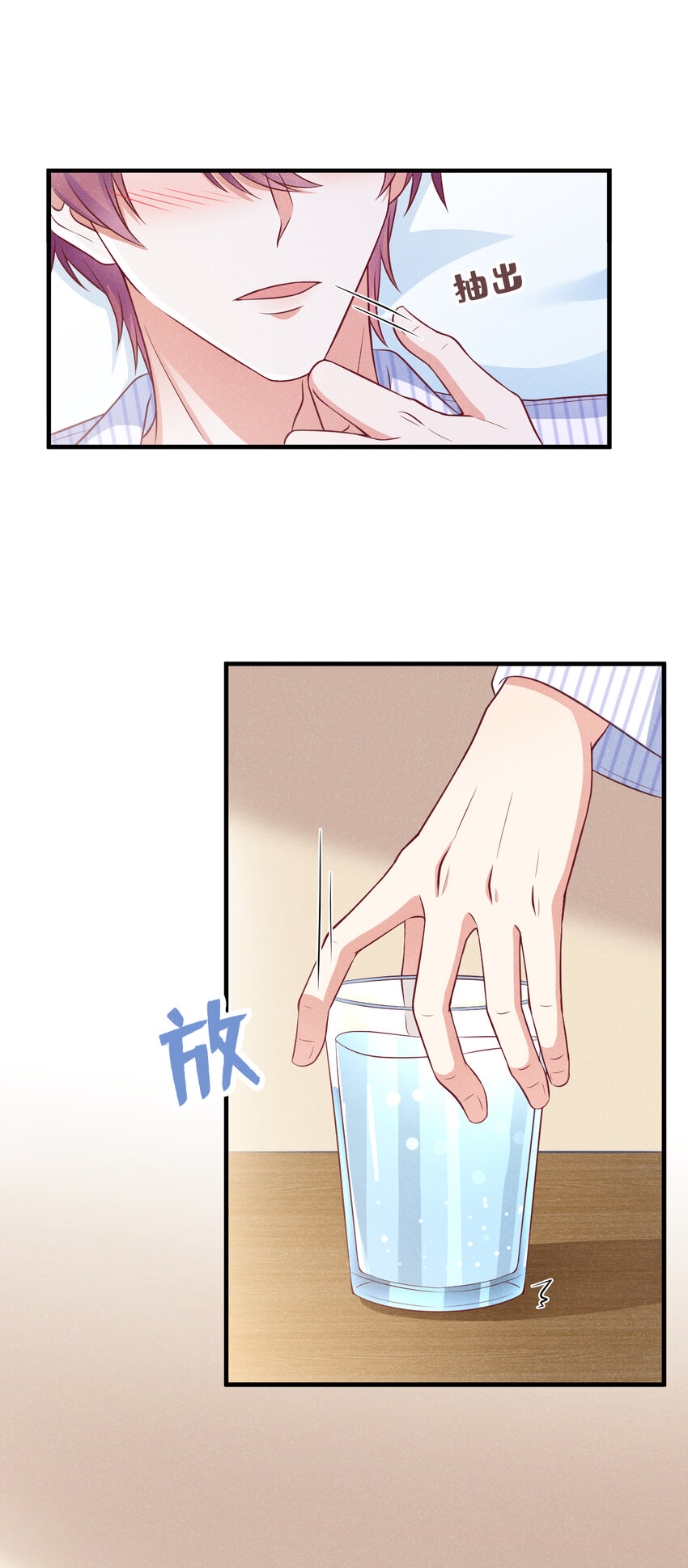 44 这身材，真的馋！2
