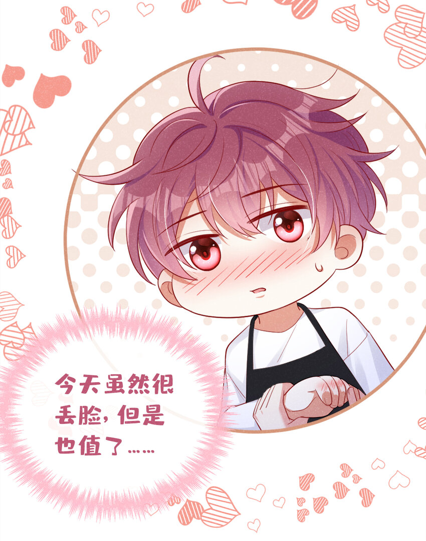 36什么前男友？14