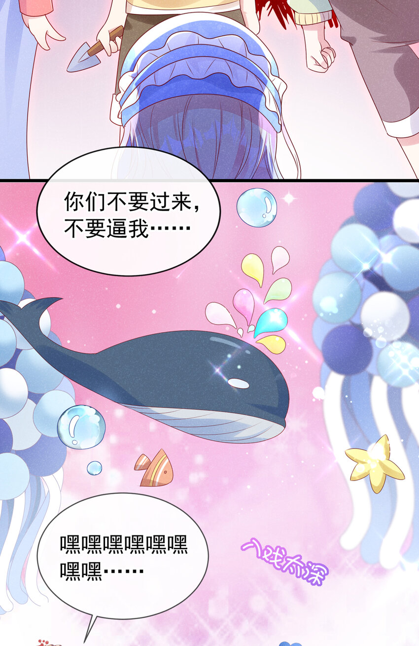 62 冲鸭！打海盗！27