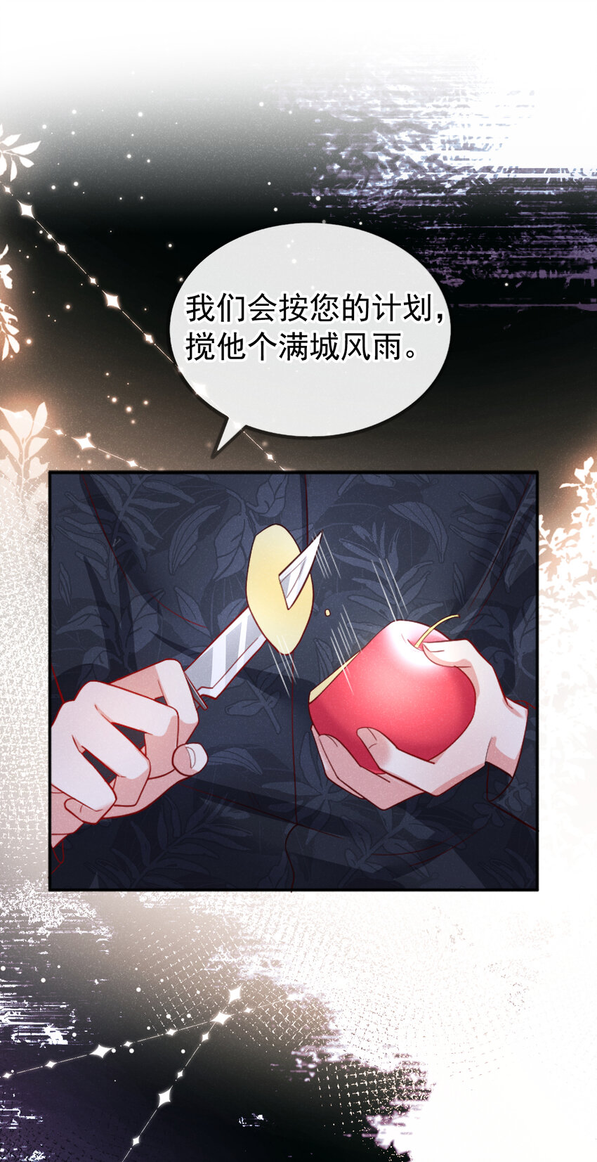 35我，江湖人称小猎豹23