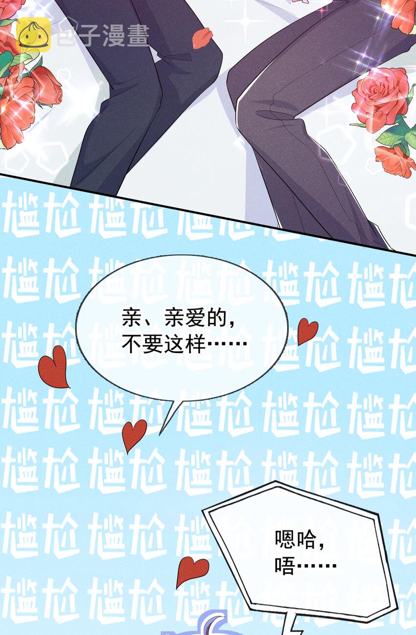 64 什么？鸽了？！19
