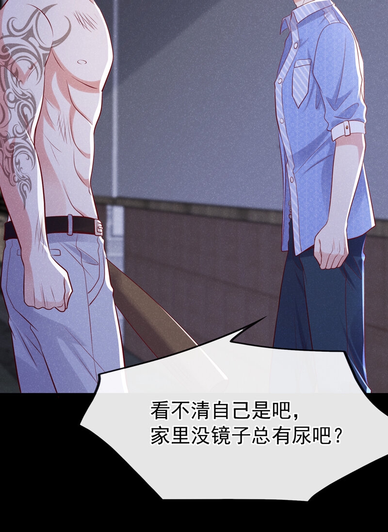 95 呵，小情人7