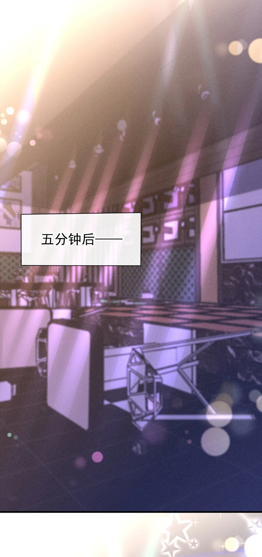80 铁T天团参上！18