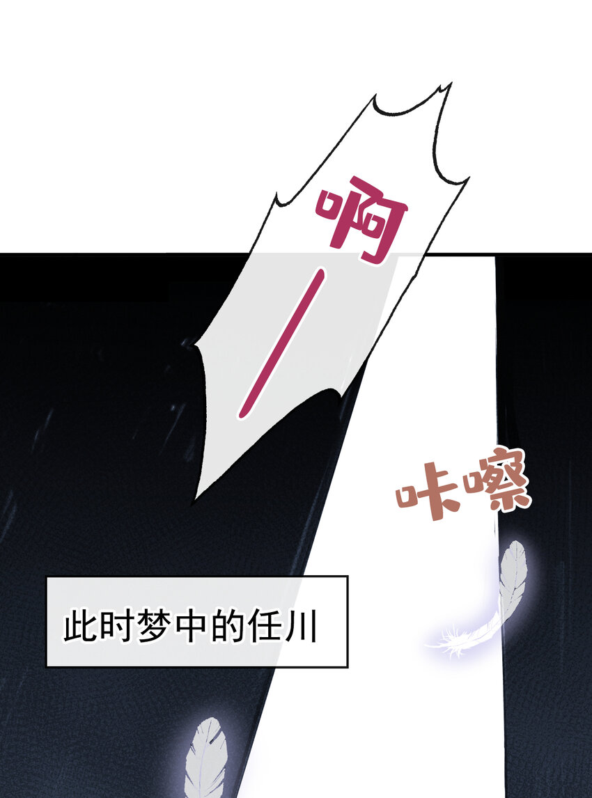 43 江桓把我看光了？2