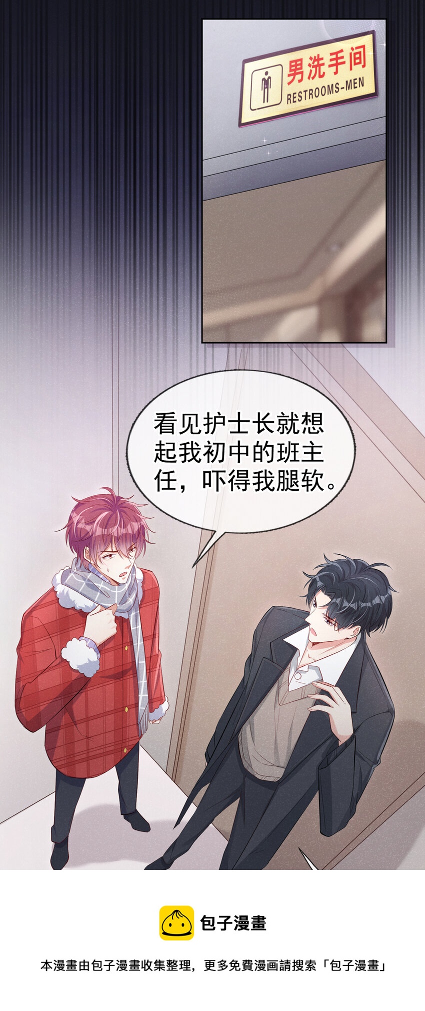 15 来做提肛运动吧！8