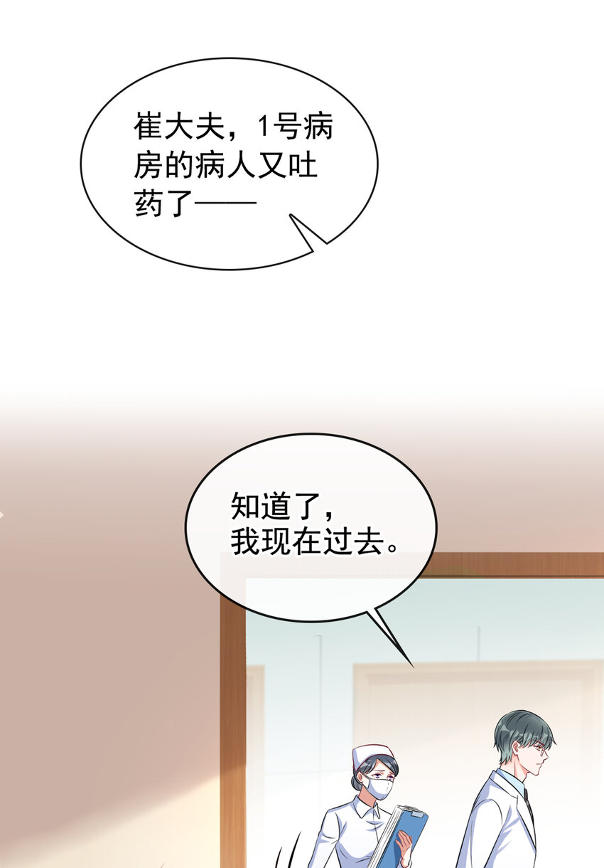 48 江桓……死了？！24