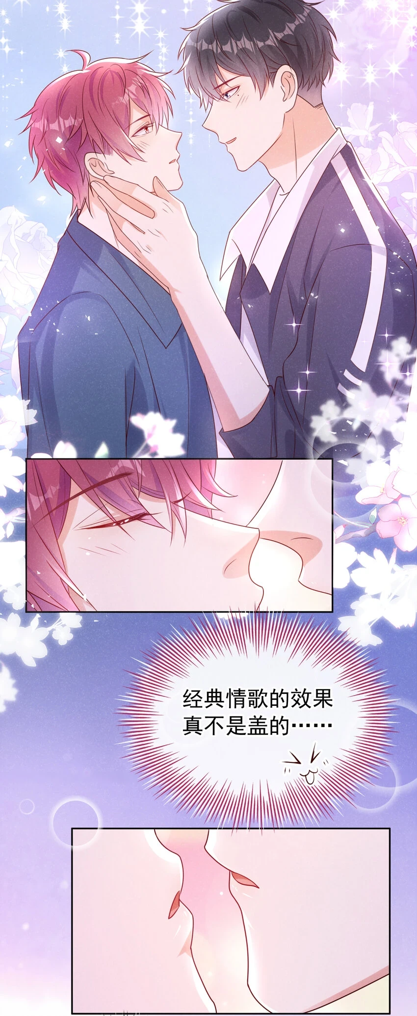 79 这首歌，献给那个人16