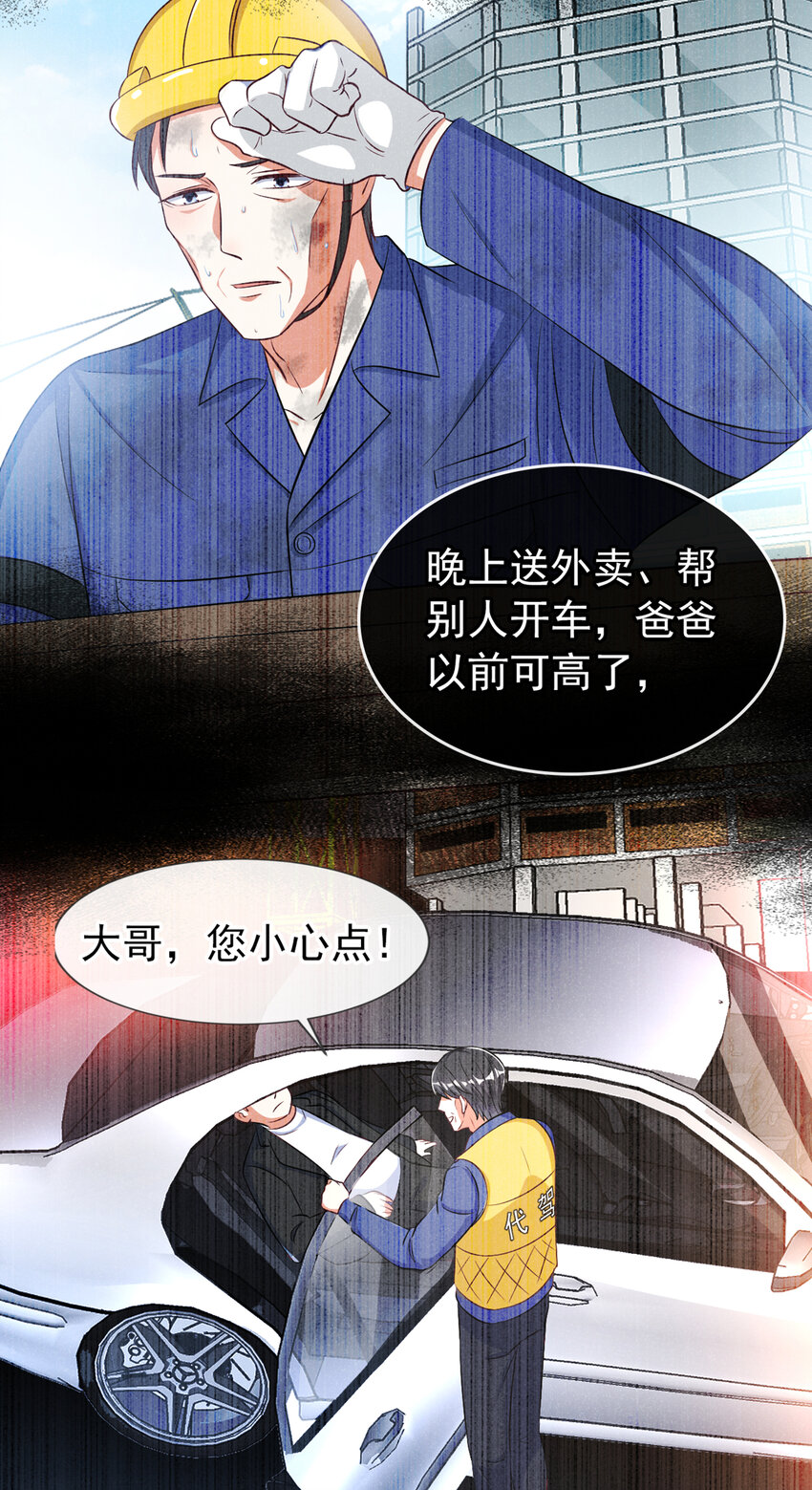 57 中彩票了！十万！4