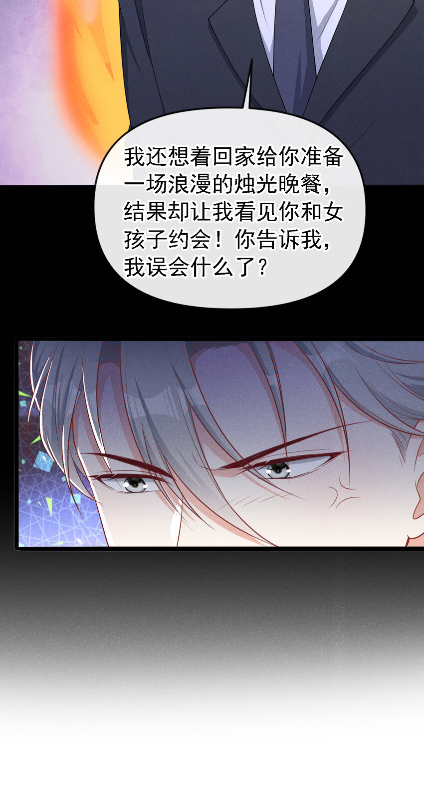 37基圈也太小了吧……17