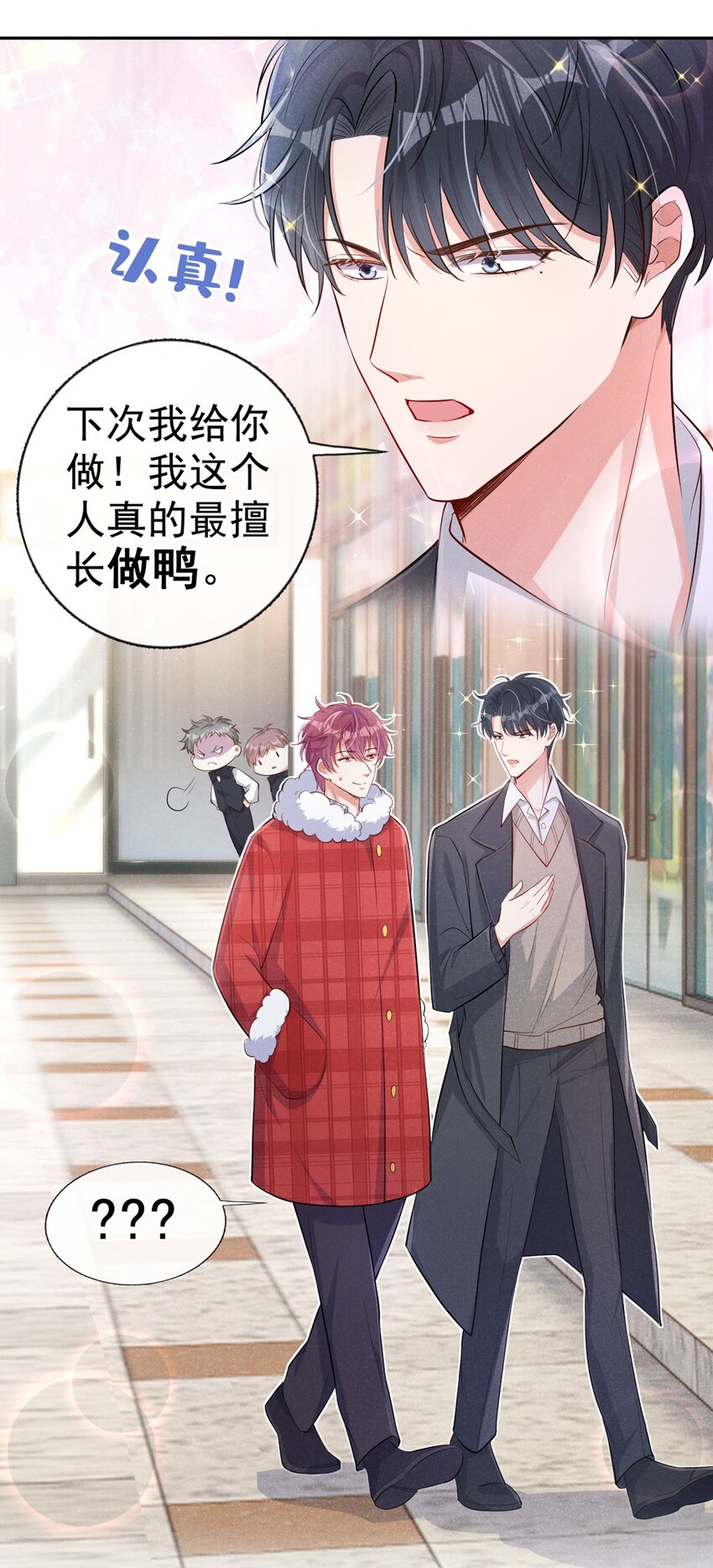 12 胃癌能吃冰淇淋么？3