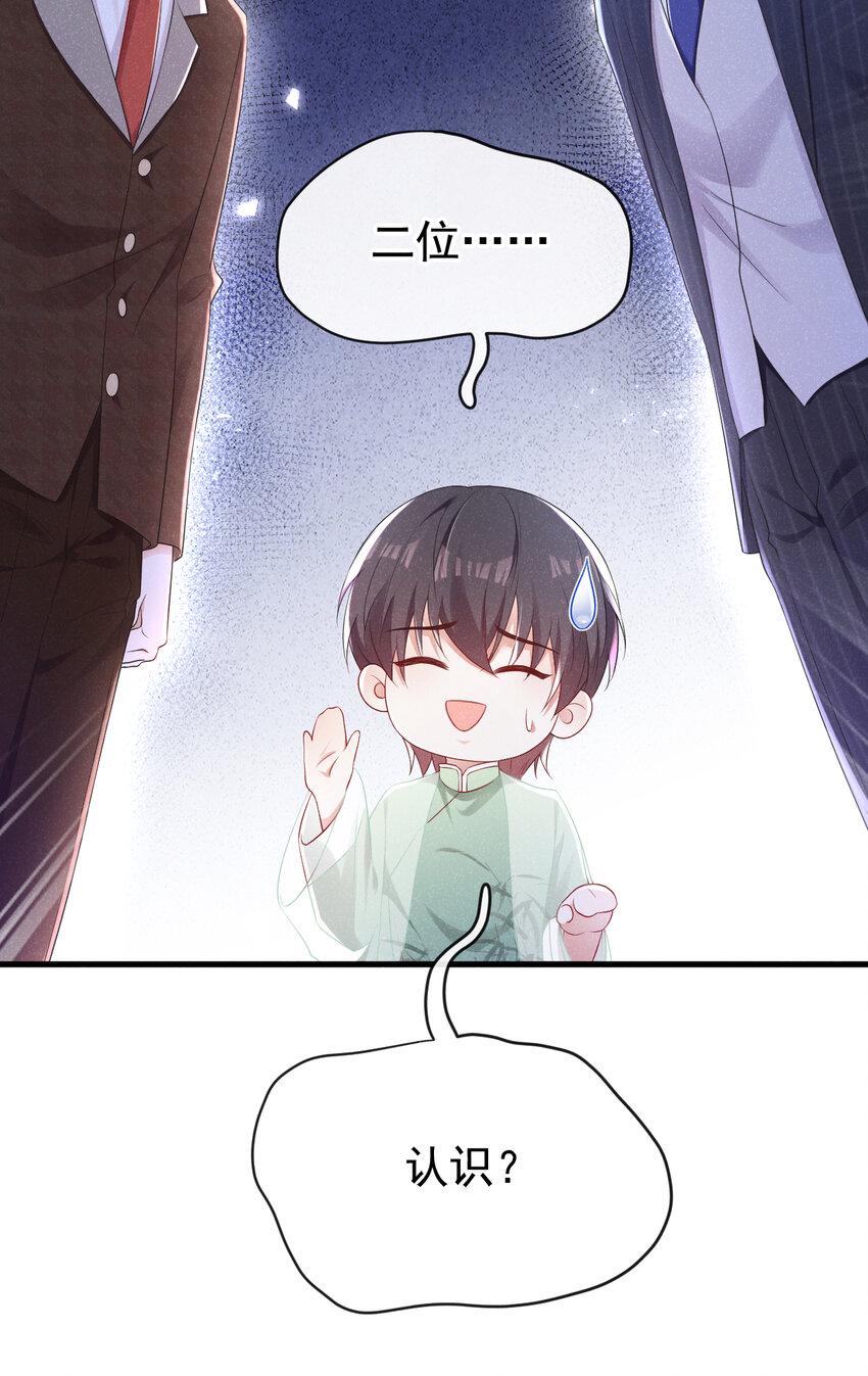 86 两位？认识？13
