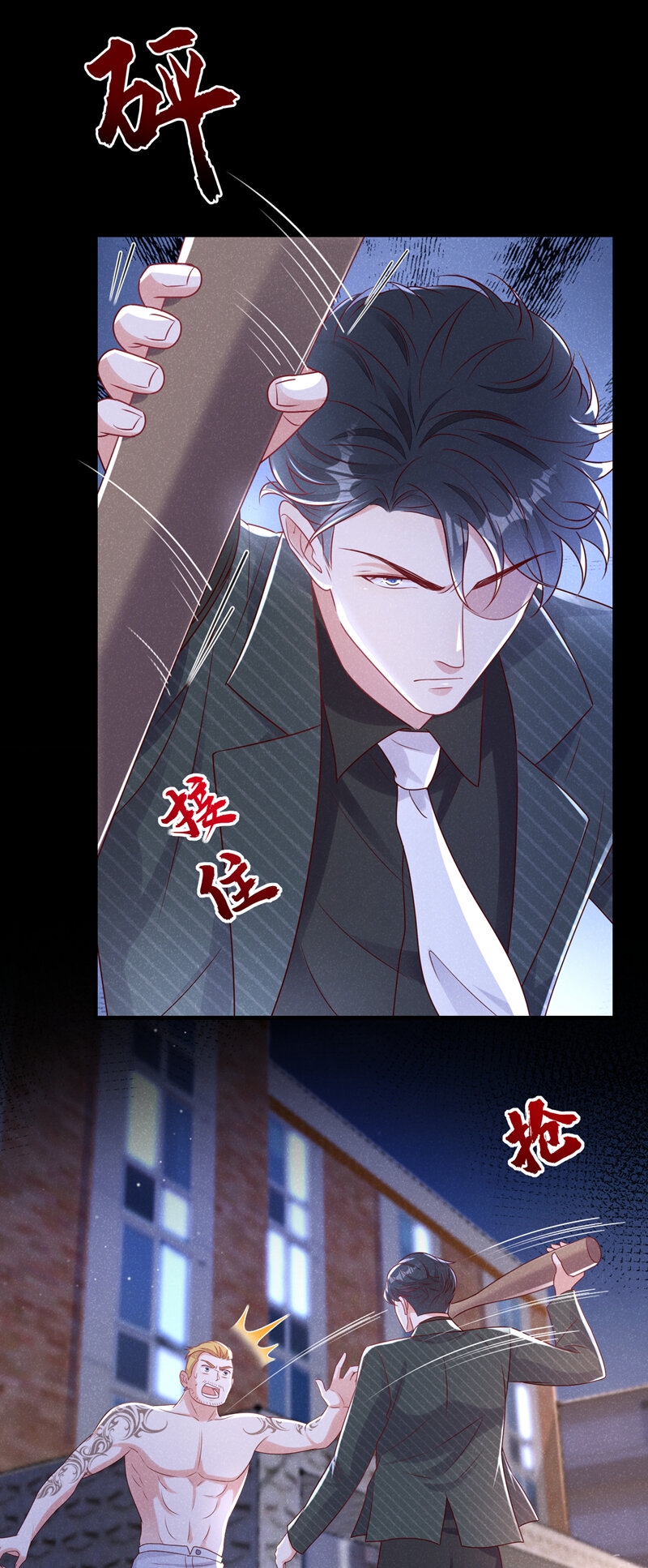 95 呵，小情人30