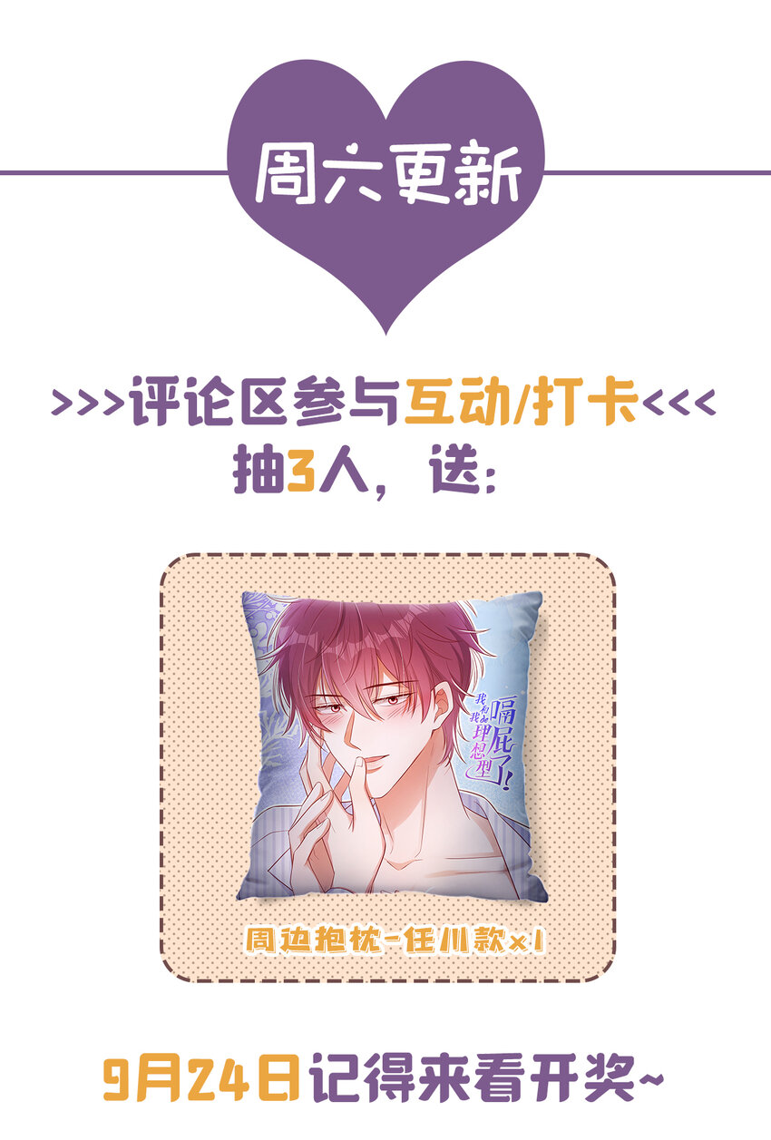 42 讨债的逼你卖身？33