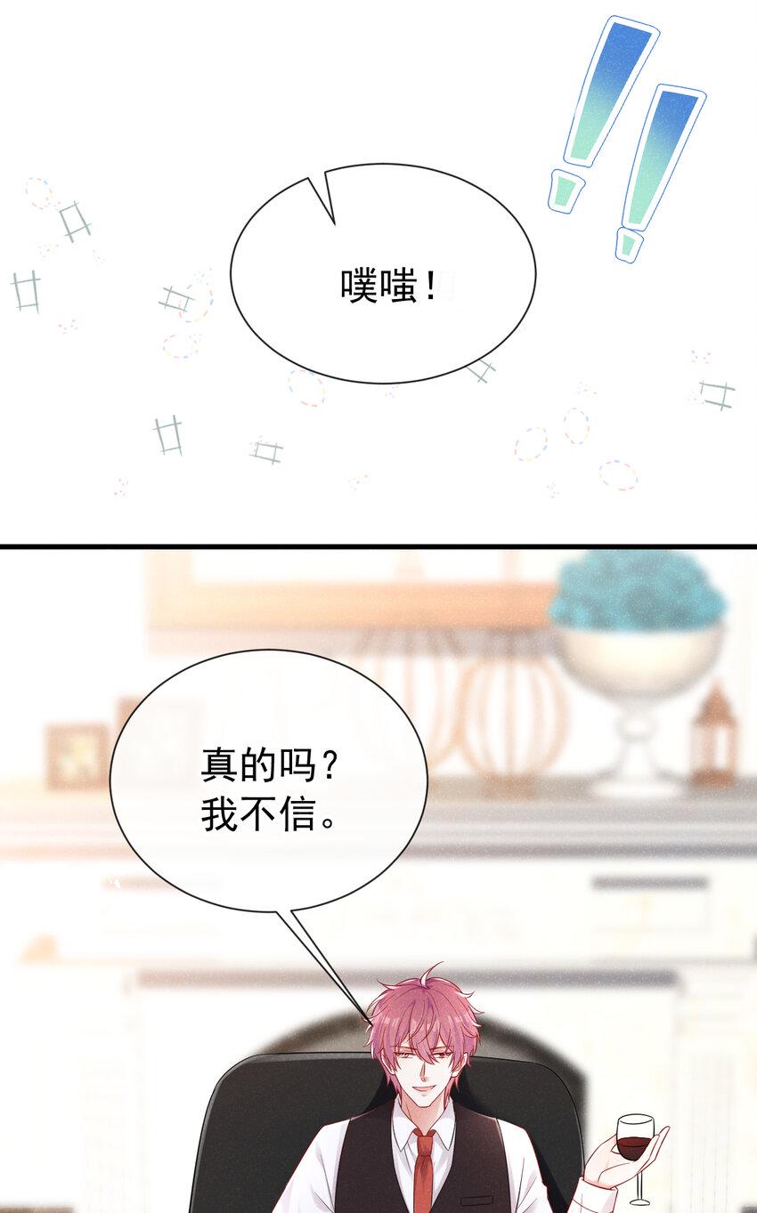 86 两位？认识？24